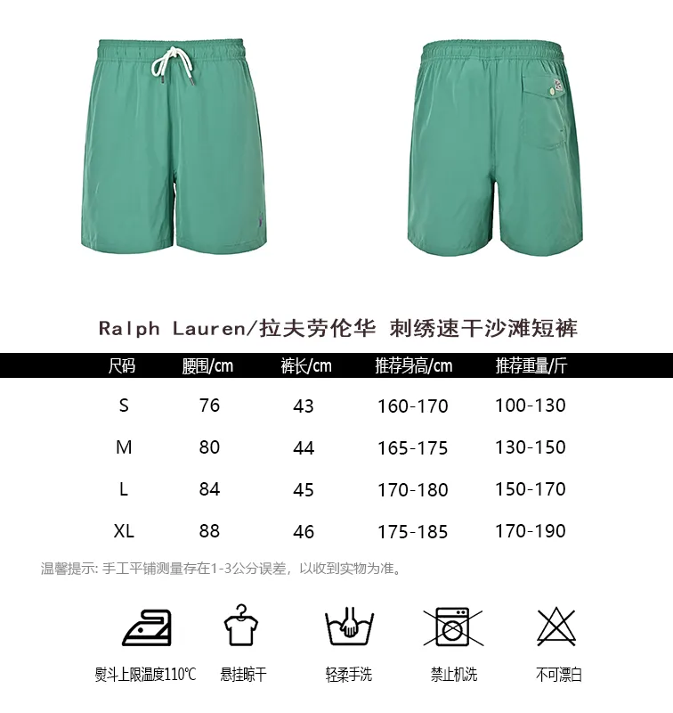 #Ralph Lauren/ Size